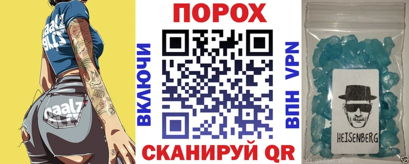 цена   Апшеронск  Amphetamine Розовый 