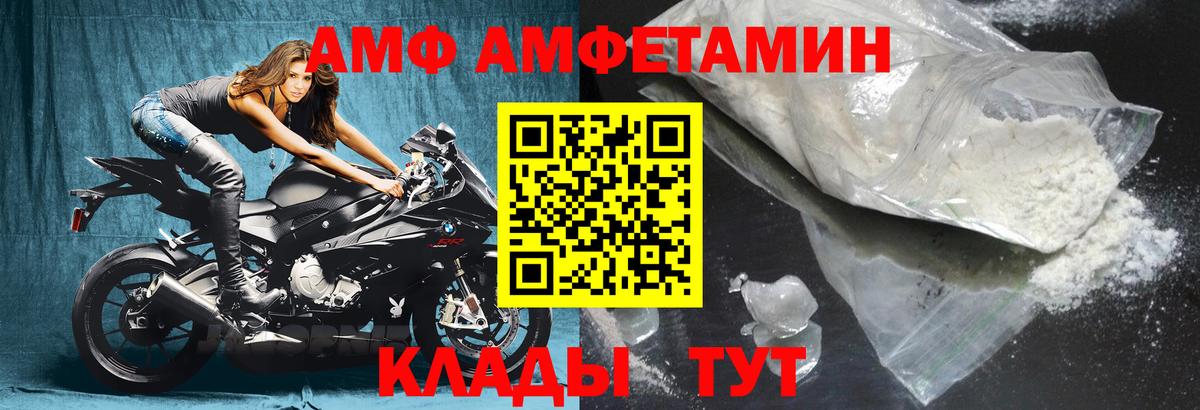 Апшеронск  Меф  Марихуана  Вход с VPN  ГАШИШ  ГАШИШ  МЕФ   Cocaine 