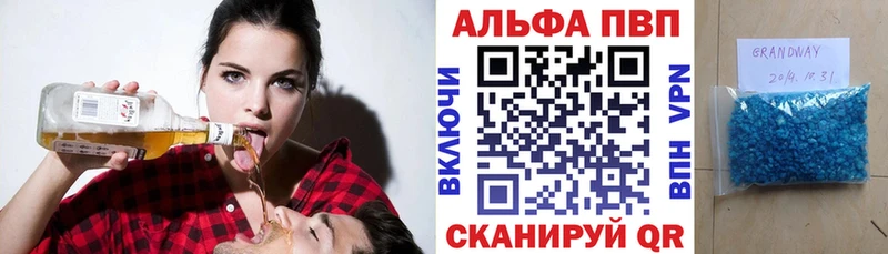 APVP мука  Апшеронск 