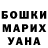 МЕТАДОН белоснежный Rubiella Tang