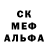 Первитин пудра Anna Vassica