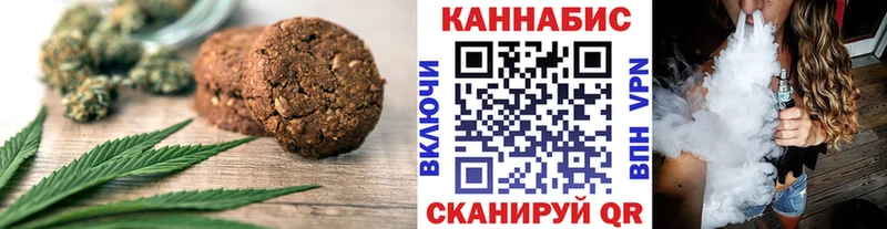 Cannafood марихуана  Апшеронск 