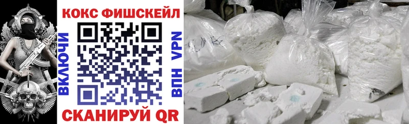 Cocaine Перу  где найти   Апшеронск 