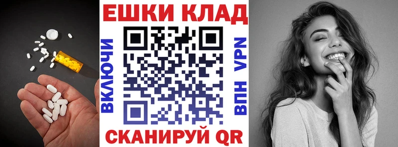 ЭКСТАЗИ Cube  мега вход  Апшеронск 