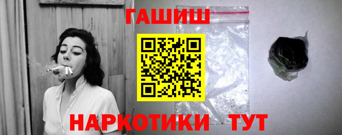 ГАШ 40% ТГК Апшеронск