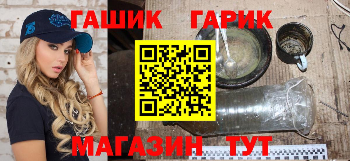 Гашиш Ice-O-Lator Апшеронск