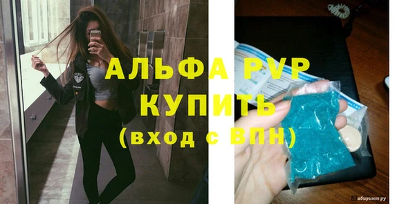 бутик Белокуриха