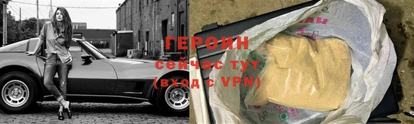 соль курить ск Белоозёрский