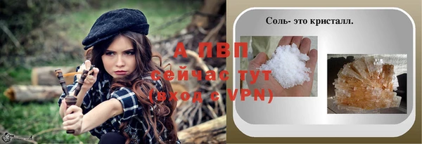 бутик Белокуриха