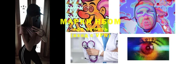 гашишное масло Нея