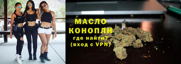 соль курить ск Белоозёрский