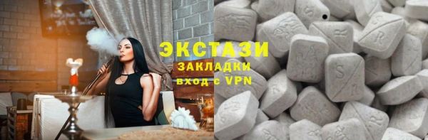 соль курить ск Белоозёрский