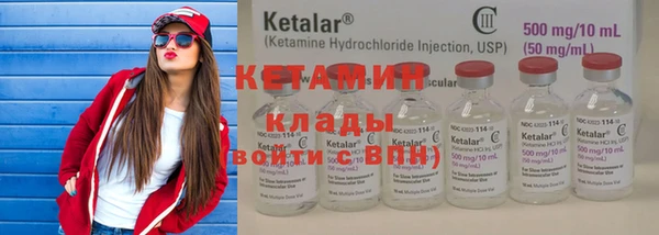 бутик Белокуриха