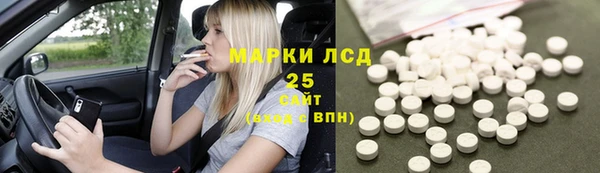 бутик Белокуриха