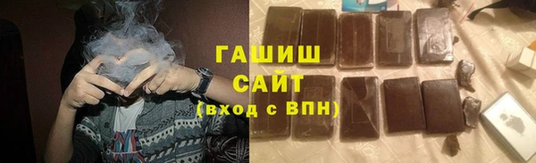 прущие крисы Богородск