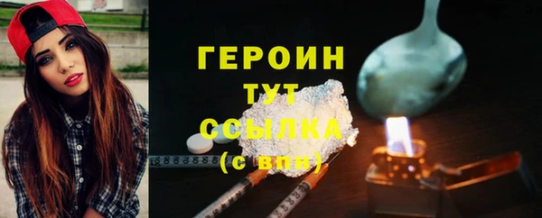 ALPHA PVP Беломорск