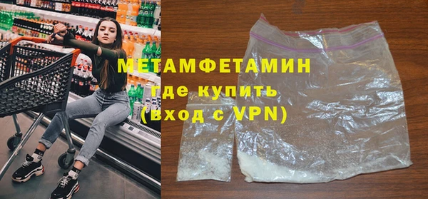 бутик Белокуриха