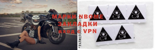 бутик Белокуриха
