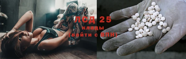 соль курить ск Белоозёрский