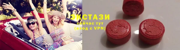 прущие крисы Богородск
