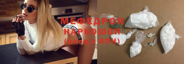 бутик Белокуриха