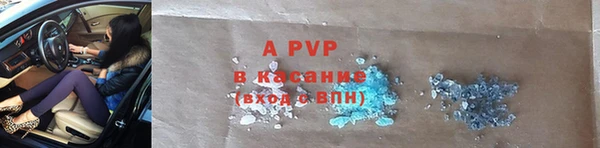 ALPHA PVP Беломорск