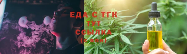 соль курить ск Белоозёрский