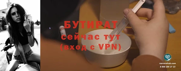 ALPHA PVP Беломорск