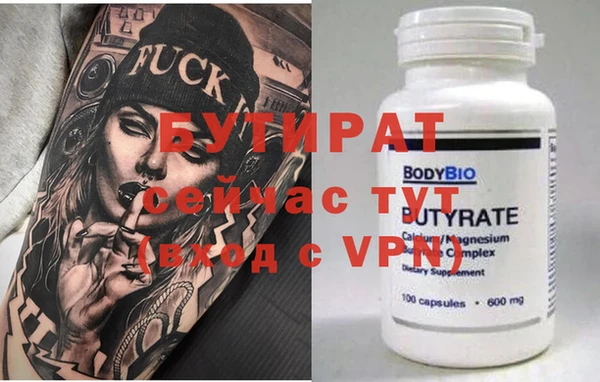 ALPHA PVP Беломорск