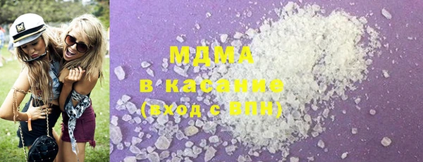 прущий лед Бугульма