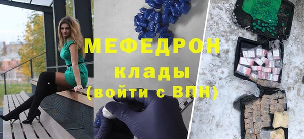 бутик Белокуриха