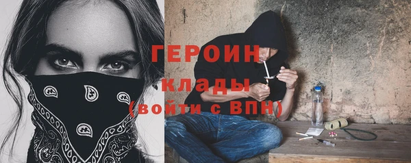 соль курить ск Белоозёрский