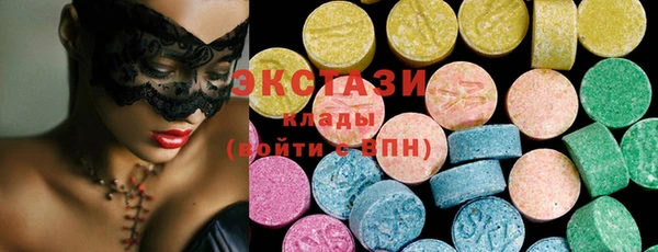 соль курить ск Белоозёрский