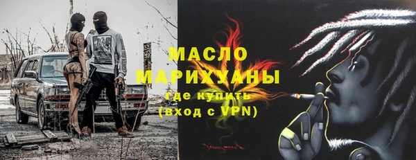 бутик Белокуриха