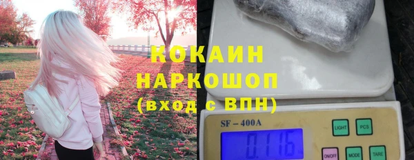 соль курить ск Белоозёрский