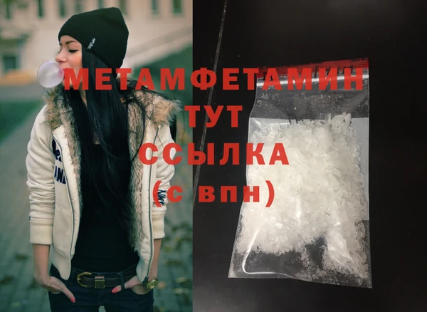 apvp Нефтегорск