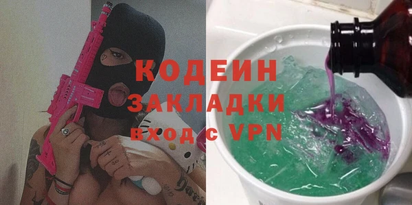 бутик Белокуриха