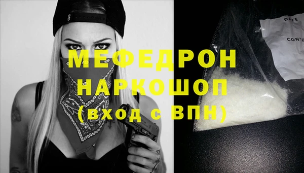 apvp Нефтекумск