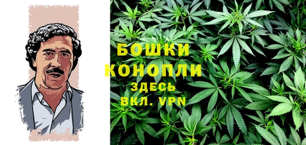мескалин Бронницы