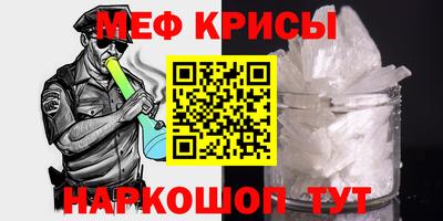 мет Апрелевка