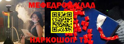 ГАЛЛЮЦИНОГЕННЫЕ ГРИБЫ Апшеронск