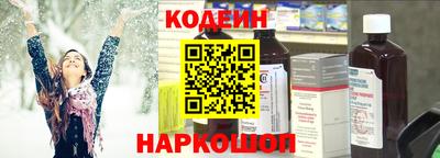 меф Абинск