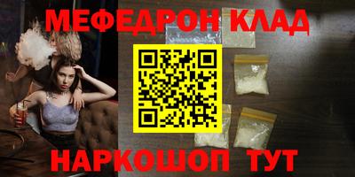 спиды Апшеронск