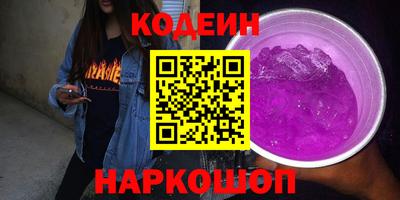 спиды Апшеронск