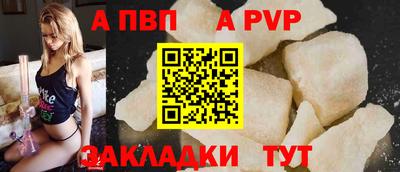 мет Апрелевка