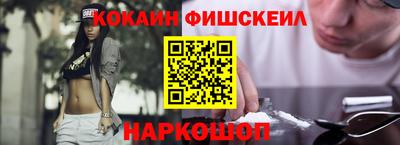 меф Абинск