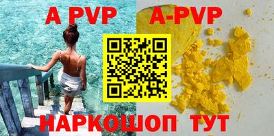 индика Апрелевка