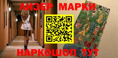 дживик Азнакаево