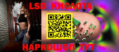 гидропоника Аргун