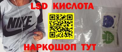 прущие крисы Балашиха